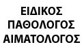 Logo KLONIZAKIS IOANNIS Dr