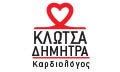 Logo KLOTSA A. DIMITRA