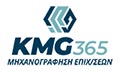Λογότυπο KMG365