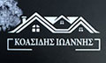 Logo KOASIDIS IOANNIS