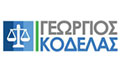 Λογότυπο ΚΟΔΕΛΑΣ ΓΕΩΡΓΙΟΣ