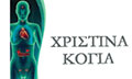 Λογότυπο ΚΟΓΙΑ ΧΡΙΣΤΙΝΑ