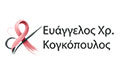 Logo KOGKOPOULOS CHR. EVAGGELOS