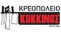 Λογότυπο ΚΟΚΚΙΝΟΣ ΚΥΡΙΑΚΟΣ