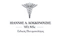 Logo KOKKONOUZIS A. IOANNIS MD, MSc