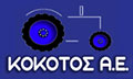 Logo KOKOTOS A.E.