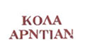 Logo KOLA ARNTIAN IORDANIS