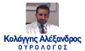 Logo KOLAGGIS ALEXANDROS