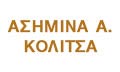 Λογότυπο ΚΟΛΙΤΣΑ Α. ΑΣΗΜΙΝΑ