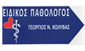 Logo KOLYVAS GEORGIOS