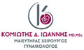 Λογότυπο ΚΟΜΙΩΤΗΣ ΙΩΑΝΝΗΣ