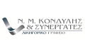 Λογότυπο ΚΟΝΔΥΛΗΣ Ν. Μ. & ΣΥΝΕΡΓΑΤΕΣ