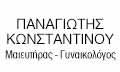 Λογότυπο ΚΩΝΣΤΑΝΤΙΝΟΥ Ε. ΠΑΝΑΓΙΩΤΗΣ