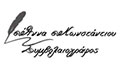 Logo KONSTANTIOU I. ANNA