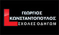 Logo KONSTANTOPOULOS GEORGIOS