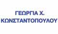 Logo KONSTANTOPOULOU GEORGIA