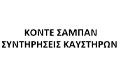 Logo KONTE SAMPAN