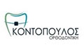 Λογότυπο ΚΟΝΤΟΠΟΥΛΟΣ ΚΩΝΣΤΑΝΤΙΝΟΣ