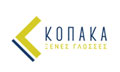 Λογότυπο ΚΟΠΑΚΑ ΣΥΛΙΑ
