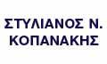 Logo KOPANAKIS N. STYLIANOS