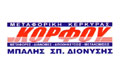 Logo KORFOU METAFORIKI - BALIS DIONYSIS