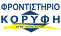 Λογότυπο ΚΟΡΥΦΗ