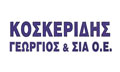 Λογότυπο ΚΟΣΚΕΡΙΔΗΣ ΓΕΩΡΓΙΟΣ & ΣΙΑ ΟΕ