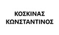 Λογότυπο ΚΟΣΚΙΝΑΣ ΚΩΝΣΤΑΝΤΙΝΟΣ