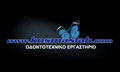 Logo KOSMAS LAB