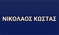 Logo KOSTAS NIKOLAOS MD