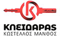 Logo KOSTELLOS MANTHOS