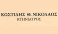 Logo KOSTIDIS TH. NIKOLAOS