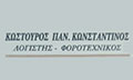 Logo KOSTOUROS KONSTANTINOS