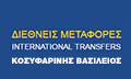 Logo KOSYFARINIS VASILEIOS