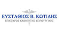 Λογότυπο ΚΩΤΙΔΗΣ ΕΥΣΤΑΘΙΟΣ
