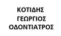 Logo KOTIDIS GEORGIOS