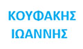 Logo KOUFAKIS D. IOANNIS