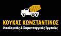 Logo KOUKAS D. KONSTANTINOS & SIA O.E.
