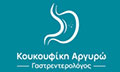 Λογότυπο ΚΟΥΚΟΥΦΙΚΗ ΑΡΓΥΡΩ