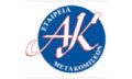 Logo KOUKOURIKIS ATHANASIOS