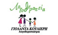 Λογότυπο ΚΟΥΛΙΕΡΗ ΓΙΟΛΑΝΤΑ