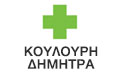Λογότυπο ΚΟΥΛΟΥΡΗ ΔΗΜΗΤΡΑ
