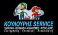 Logo KOULOURIS SERVICE
