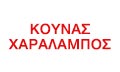Logo KOUNAS CHARALAMPOS