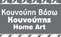 Logo KOUNOUPIS HOME ART - KOUNOUPI VASO