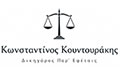 Logo KOUNTOURAKIS KONSTANTINOS