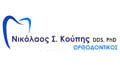 Λογότυπο ΚΟΥΠΗΣ Σ. ΝΙΚΟΛΑΟΣ DDS, PhD