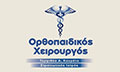 Logo KOURETA TERPSITHEA