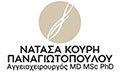 Λογότυπο ΚΟΥΡΗ - ΠΑΝΑΓΙΩΤΟΠΟΥΛΟΥ ΝΑΤΑΣΑ