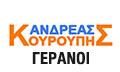 Λογότυπο ΚΟΥΡΟΥΠΗΣ ΑΝΔΡΕΑΣ